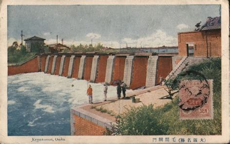 Kemakomon Dam Osaka, Japan Postcard