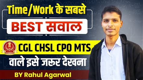 Part 3 ALL Time Work Question Asked In SSC CGL 2023 Exam Solution SSC