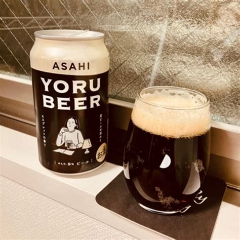 アサヒビールのyoru Beerに関する投稿・口コミ Beerhunt