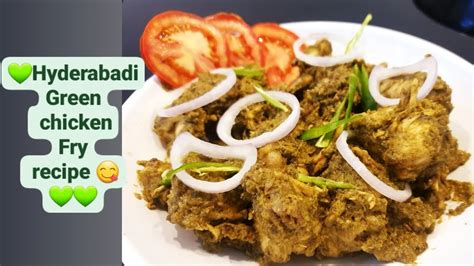 Hyderabadi Green Chicken Fry Recipe💚💚 Very Simple Hariyali Chicken Recipe Hariyalichickentikka