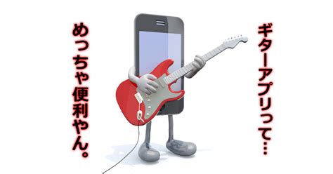 Download Amplitube Free Crack - bestsoftsofthr