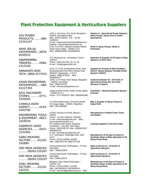 Plant Protection Equipment And Horticulture Suppliers