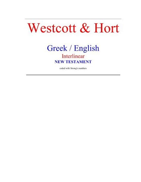 Westcott & Hort Interlinear Greek / English NT