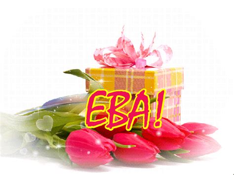 Открытки с Днем рождения, ЕВА!