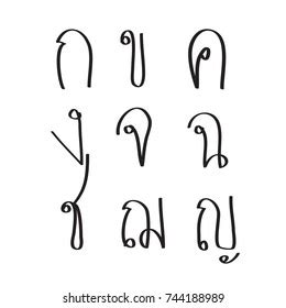 Consonant Thai Language By Hand Drawn Stock Vector Royalty Free