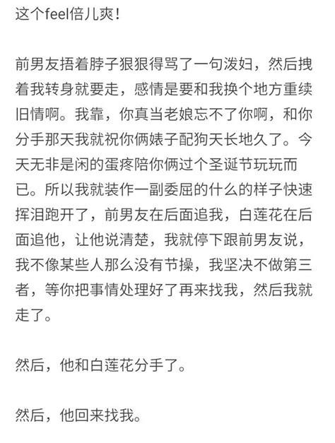 分手後與前任再相見是什麼感覺？ 每日頭條