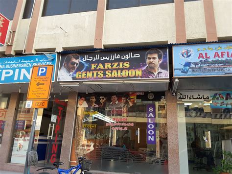 Farzis Gents Saloon Beauty Salons In Hor Al Anz Dubai Hidubai