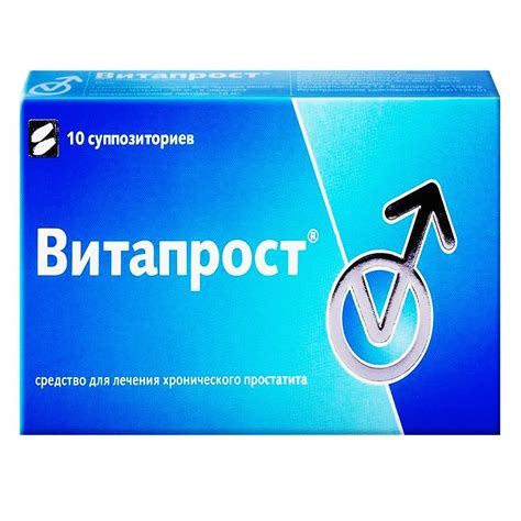 Витапрост (Vitaprost): описание, рецепт, инструкция