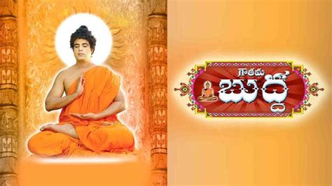 Watch Gowthama Buddha Telugu Full Movie Online Sun Nxt