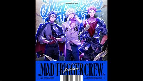 ヒプマイ、ディビジョン別 7連続リリースcd ヨコハマ・ディビジョン 『mad Trigger Crew』ジャケ写・収録内容公開