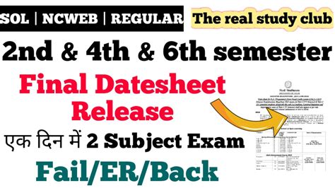 DU SOL 2nd 4th 6th Semester Final Datesheet Release 2023 YouTube