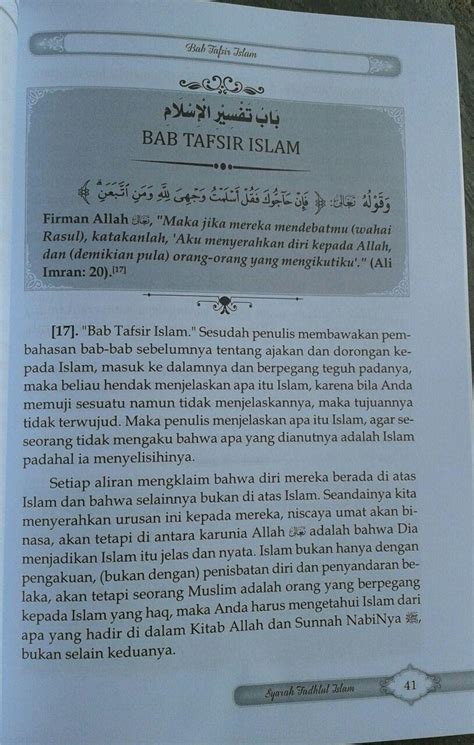 Buku Syarah Fadhlul Islam Kesempurnaan Keagungan Islam Toko Muslim