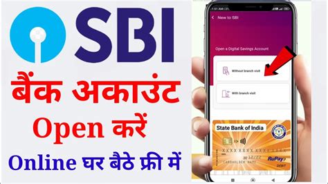 Sbi Bank Account Opening How To Open Sbi Account Online Sbi Bank