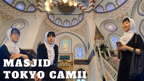 Masjid Cami Tokyo Banyak Orang Jepang Belajar Tentang Islam Youtube