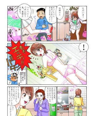 Japan CFNM Anime Porn Pictures XXX Photos Sex Images PICTOA