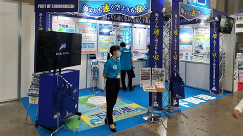 国際総合物流展2022に出展しました。 日新運輸工業株式会社 東京・愛知 名古屋 ・大阪・神戸 兵庫 ・下関 山口 ・博多・北九州