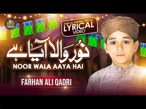 Farhan Ali Qadri Noor Wala Aaya Hai Rabi Ul Awwal Special Super