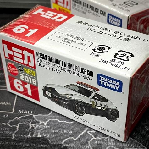 Tomica No 1 No 61 No 105 Nissan Skyline GT R BNR34 Nissan GT R R35