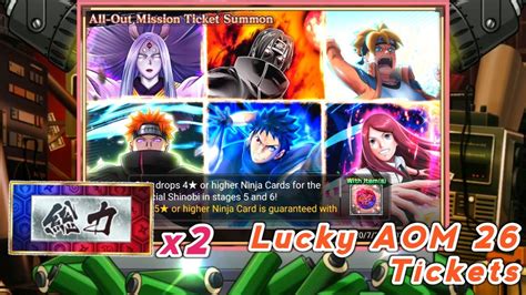 Luckiest Free Aom Ticket Summon X Naruto X Boruto Ninja Voltage