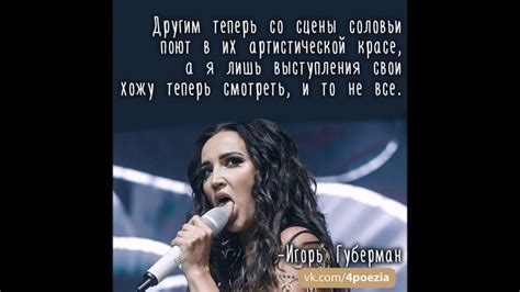 Гарики Губермана #8 - Игорь Губерман юмористические стихотворения ...