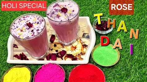 Holi Special Rose Thandai 🌹হোলি স্পেশাল গোলাপ ঠান্ডাই Youtube