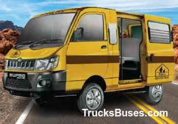 Mahindra Supro School Van Price, On Road Mahindra van Price ...