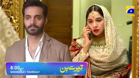 Tere Bin New Episode 55 And 56 Teaser Full Story Tere Bin Epi 55 And 56