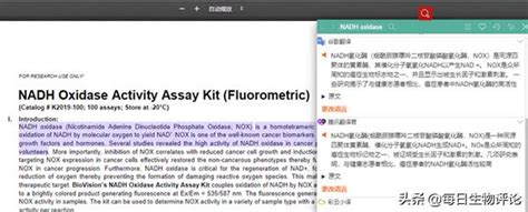 沙拉查词：最好用的网页整合式查词翻译插件 每日头条