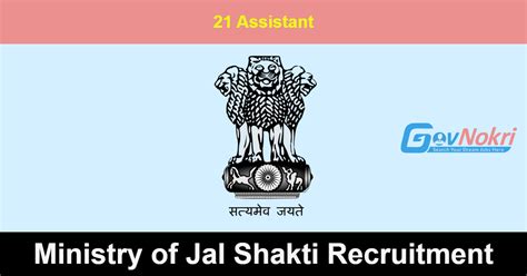 Ministry Of Jal Shakti Hiring Notification For Post Of Assistant