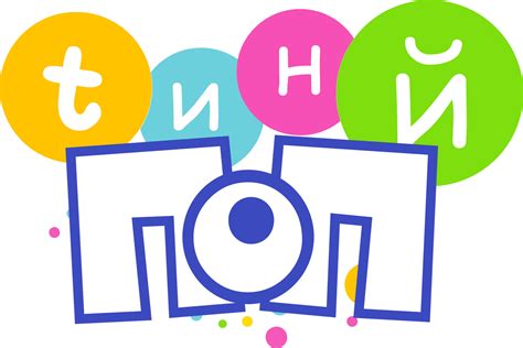 Tiny Pop Cyrillic Logo by g4merxethan on DeviantArt