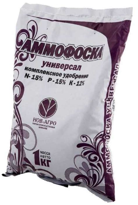 Удобрение аммофоска