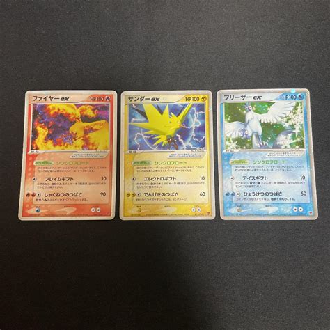 39％割引オレンジ系代引き手数料無料 サンダーex ファイヤーex フリーザーex 完美品セット ポケモンカードゲーム トレーディングカード