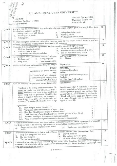 AIOU Old Papers Of Code 387 Course English II For F A FSc