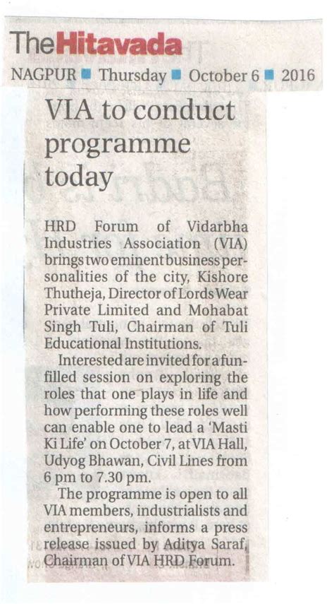 HRD Forum Organises Fun Filled Session On Masti Ki Life Vidarbha