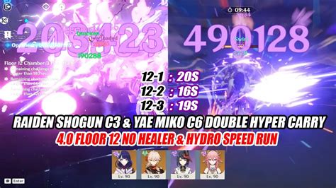 Raiden Shogun C Yae Miko C Double Hyper Carry Floor No