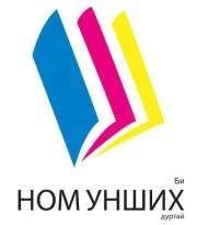 Би НОМ УНШИХ дуртай