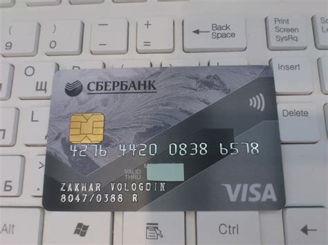 Счёт в банке + карта Сбербанк