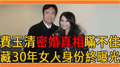 費玉清消失4年泄近況，密婚真相終於瞞不住，藏了30年的女人背景太驚人費玉清 張菲 江蕙 安井千惠 群星會 Youtube