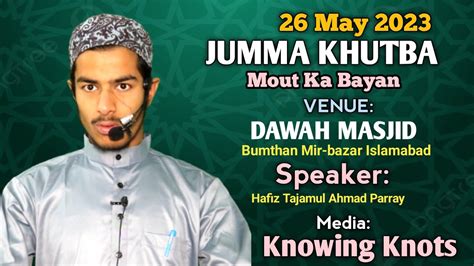 Jumma Khutba 26 May 2023 Hafiz Tajamul Ahmad Parray Knowing Knots Dawah