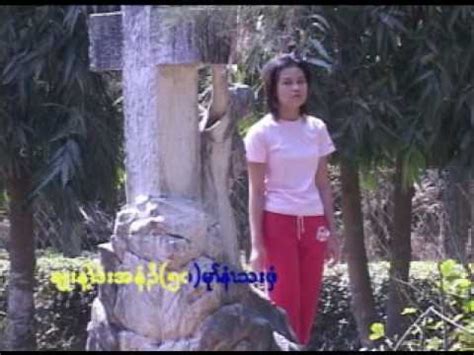 Karen Song Hser Gay Na YouTube