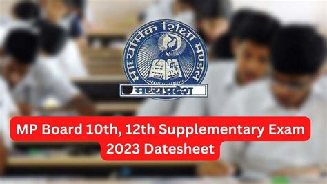 Mp Board Supplementary Exam From July Check Complete Schedule Here