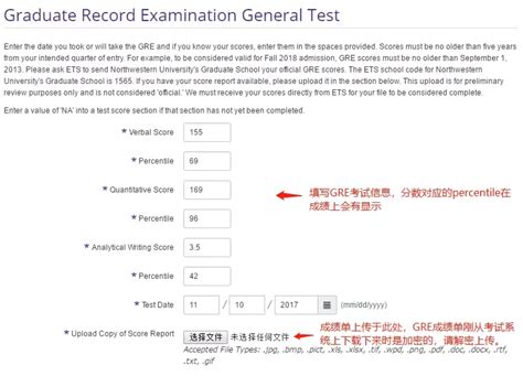 美研网申系统你会填？史上最全的网申流程 —— Applyweb 知乎