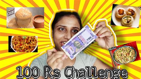 Living On Rs For Hours Challenge Food Challenge Youtube