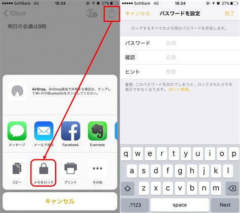 【iphone】消えたメモを復元させる方法と原因まとめ 男子trendy