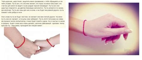 Браслеты обереги: из нити, как сделать своими рукам, славянские