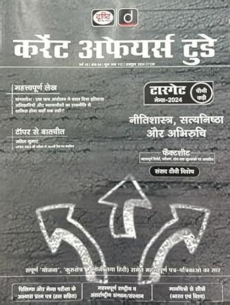 Buy Drishti Ias Current Affairs Today Hindi Magazine October