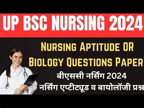 Up Bsc Nursing Entrance Exam Bsc Nursing Biology Question Cnet