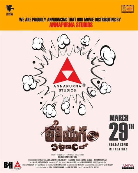 Watch Telugu Trailer Of Kaliyugam Pattanamlo Official Trailer