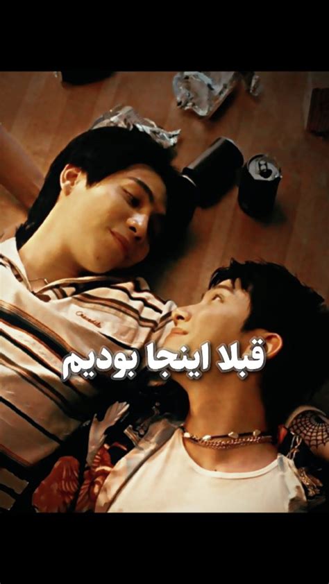 ‎فوجوشی ʙʟ ɢʟ ᴇᴅɪᴛ‎ ‎ولی این سکانس توی چادر همیشه اکلیلیم میکنه