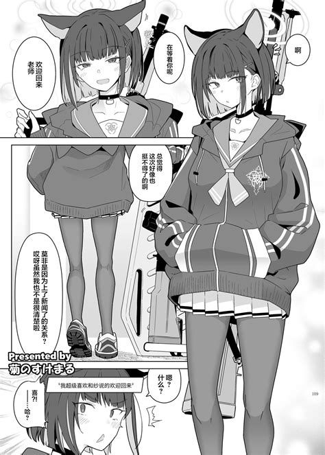 Ero Archive Page 111 Nhentai Hentai Doujinshi And Manga